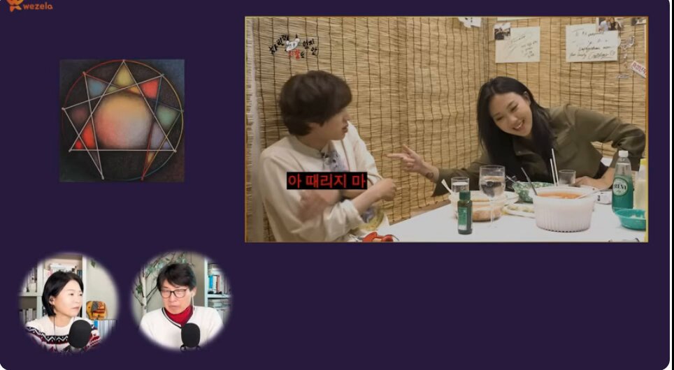 [Inner Growth Project] 251228 Enneagram: What Type Is BTS JIN? 👩The key point here was that Youngji asked, “What is it that you really want to do as Kim Seokjin?” But Jin’s answer was, “It was able to last because we all compromised and stepped back for each other.” The question and the answer don’t actually match. He was asked about what he wanted to do, but he answered that BTS was maintained because everyone yielded and backed down. That feels like his mindset. When you think about whether it truly answers the question, it makes you realize that this is something he has been carrying within himself all along. 👨That’s what I find impressive. He’s the eldest, but not the leader, yet he’s someone who can carry that responsibility. That isn’t easy. 👩Especially among men, there’s hierarchy. 👨In Korean society, this is particularly difficult. 👩Yet after establishing his own place, he chose to be the comfortable brother, the fun brother. 👨Number six? Number seven? 👩He can be funny, but it feels different from that. 👨I know what you mean. And he really is a very pure person. I hadn’t really watched BTS content closely before. I’d only seen their performance videos. But Jin is truly amazing. 👩That’s right. You’ve fallen for Jin. Because you’re someone who’s always liked the Type 9 personality. 👨Ah! I see! I really do love Type 9 men!? 👩Is this a litmus? 👨It seems like it is.. #JIN #방탄소년단진 방탄소년단