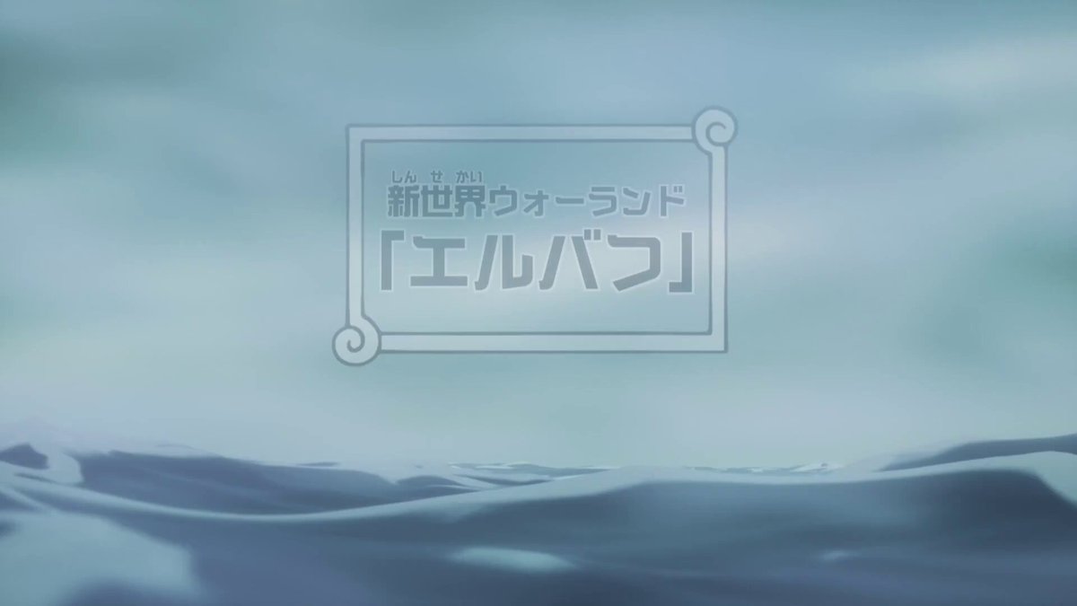SCOPPER GABAN ANIMÉ ????