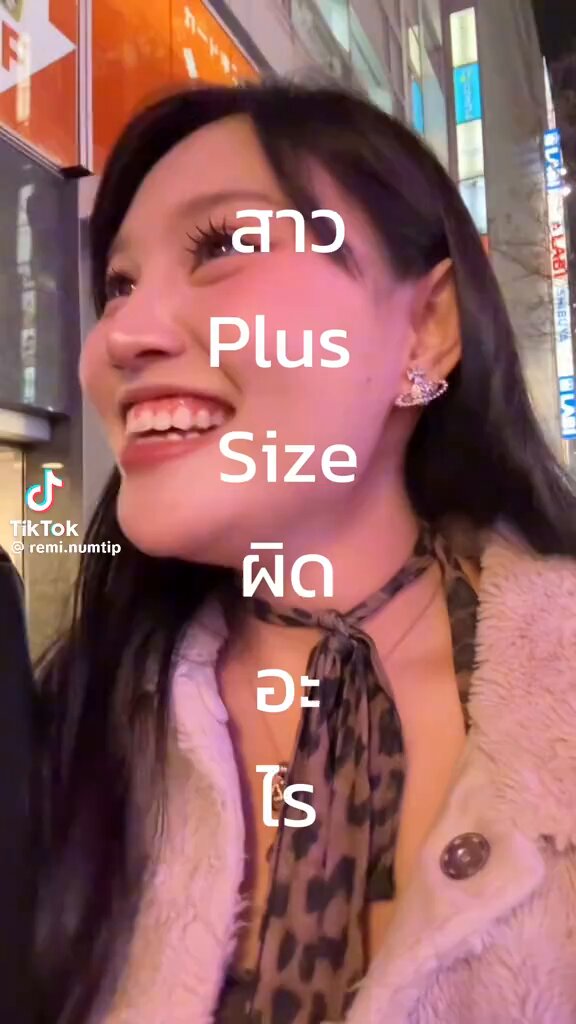 ชั้นก็เจอ 55555555555555555 แบบดูเสื้อผ้าอยู่ ละนี่ไม่ได้เรียกถามด้วยนะ อยู่ดีๆเดินมาบอกรุ่นนี้มีแค่ size s นะ แบบสองรอบ 55555555555555555555