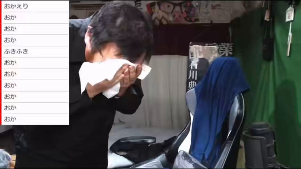 【速報】未納もんたのメイクを落とした結果、ビジュが覚醒する石川典行 #石川典行 #ツイキャス