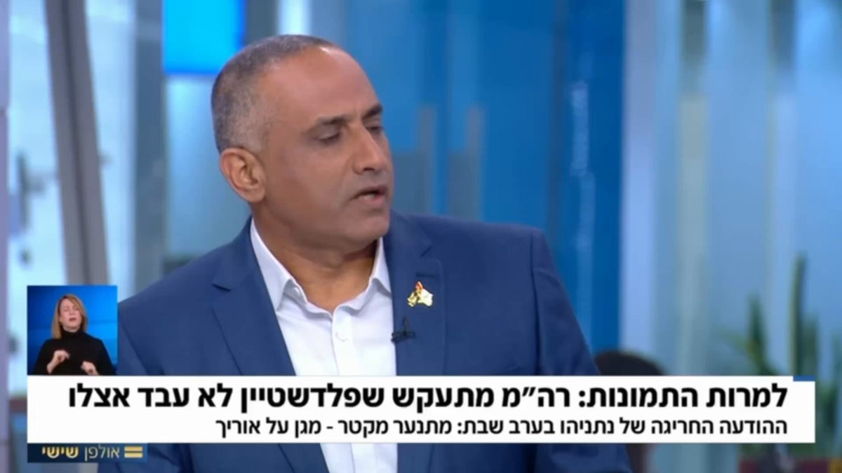 לעם ישראל מגיע שיבדקו את הכל.