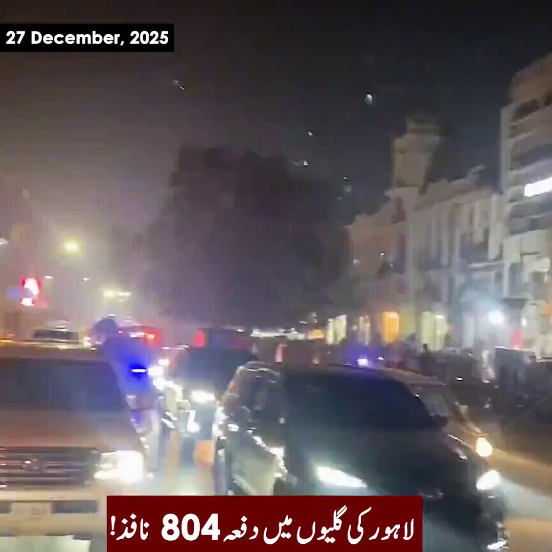 لاہور کی فضائیں “عمران احمد خان نیازی” کے نعروں سے گونج اٹھی ہیں! #لاہور_کپتان_کا #ReadyForStreetMovement