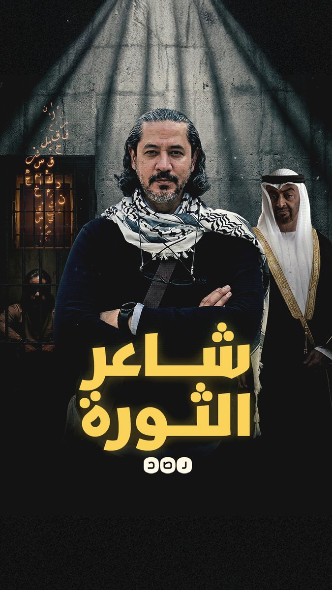أنا عبدالرحمن يوسف القرضاوي وهذه قصتي
