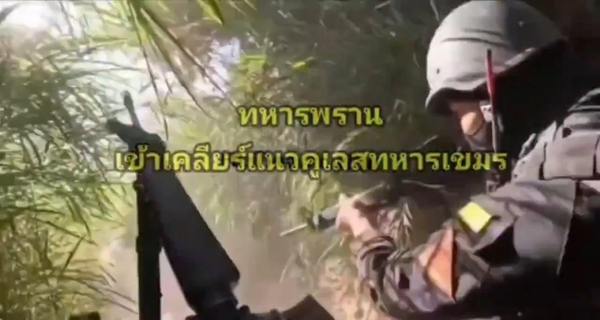 Trench clearing reportedly in Cambodia in the ongoing conflict with Thailand. Looks like a lot of the Ukraine/Russia footage but in a jungle... #war #trench #cambodia #M16 #thailand #jungle