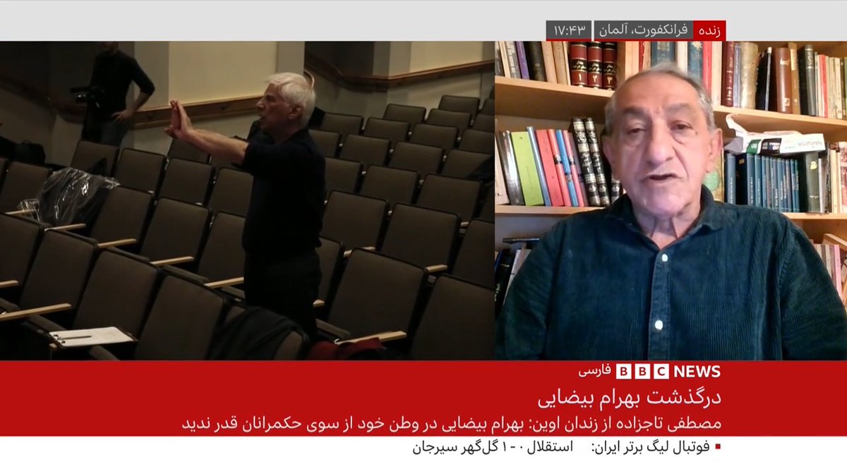 درگذشت بهرام بیضایی، فیلمنامه‌نویس و سینماگر ایرانی فرج سرکوهی، نویسنده و منتقد ادبی: خلاقیت مدام و مقاومت در برابر سانسور؛ چه سانسور سرمایه در سینما و چه حکومتی و شرافت روشنفکری که در همه عرصه‌ها بر مقاومتش پا فشرد