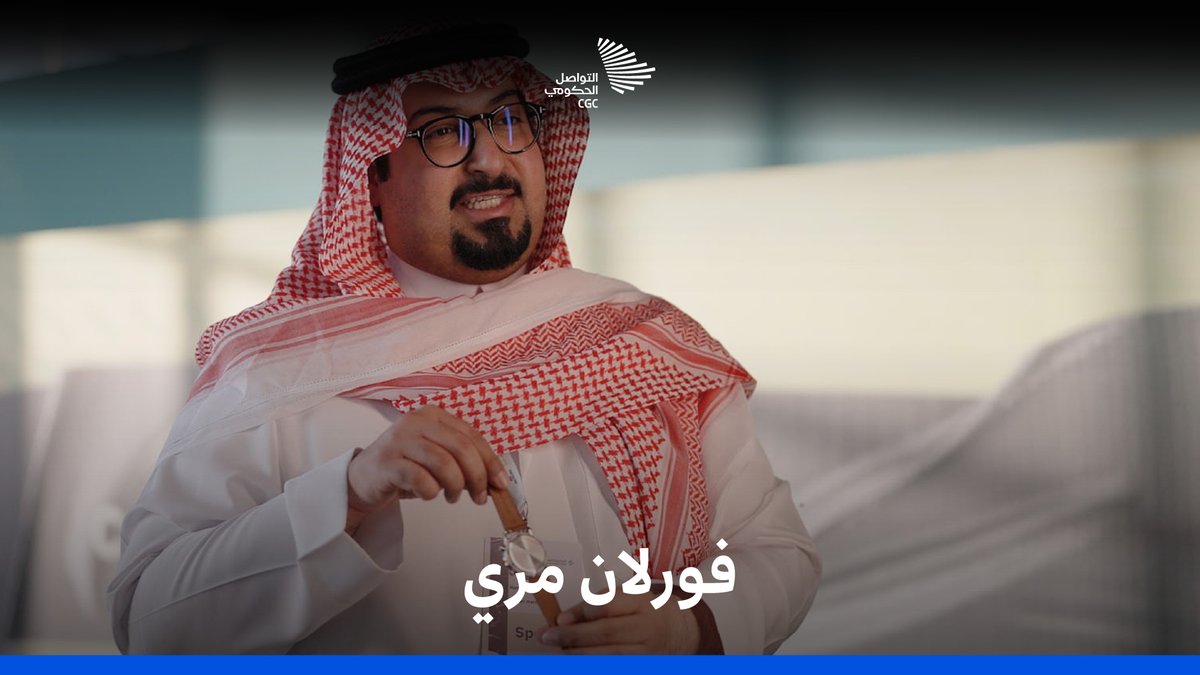 من ساعةٍ أهداها له والدُه في الطفولة، إلى العلامة العالمية فورلان مري، حمد المري يروي تفاصيل البدايات.