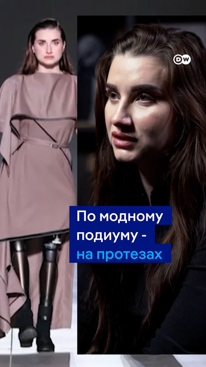 Ветеран ВСУ Кристина Санина - первая украинка с титановыми имплантами после остеоинтеграции. Она вышла на подиум Ukrainian Fashion Week и создала блог, который вдохновляет тысячи людей. Вот ее история