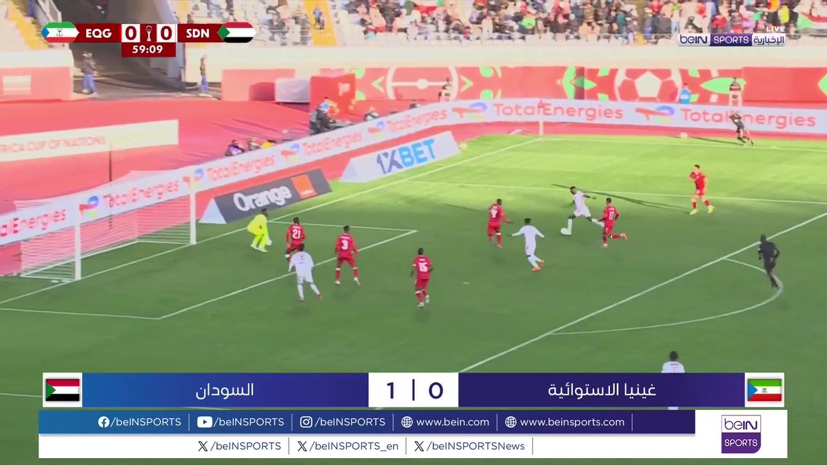 🟣🎥تقرير خاص | عزز المنتخب السوداني حظوظه في التأهل لثمن نهائي كأس أمم إفريقيا بتغلبه على غينيا الإستوائية 1 - 0 🎙️تقرير | عمر عائس