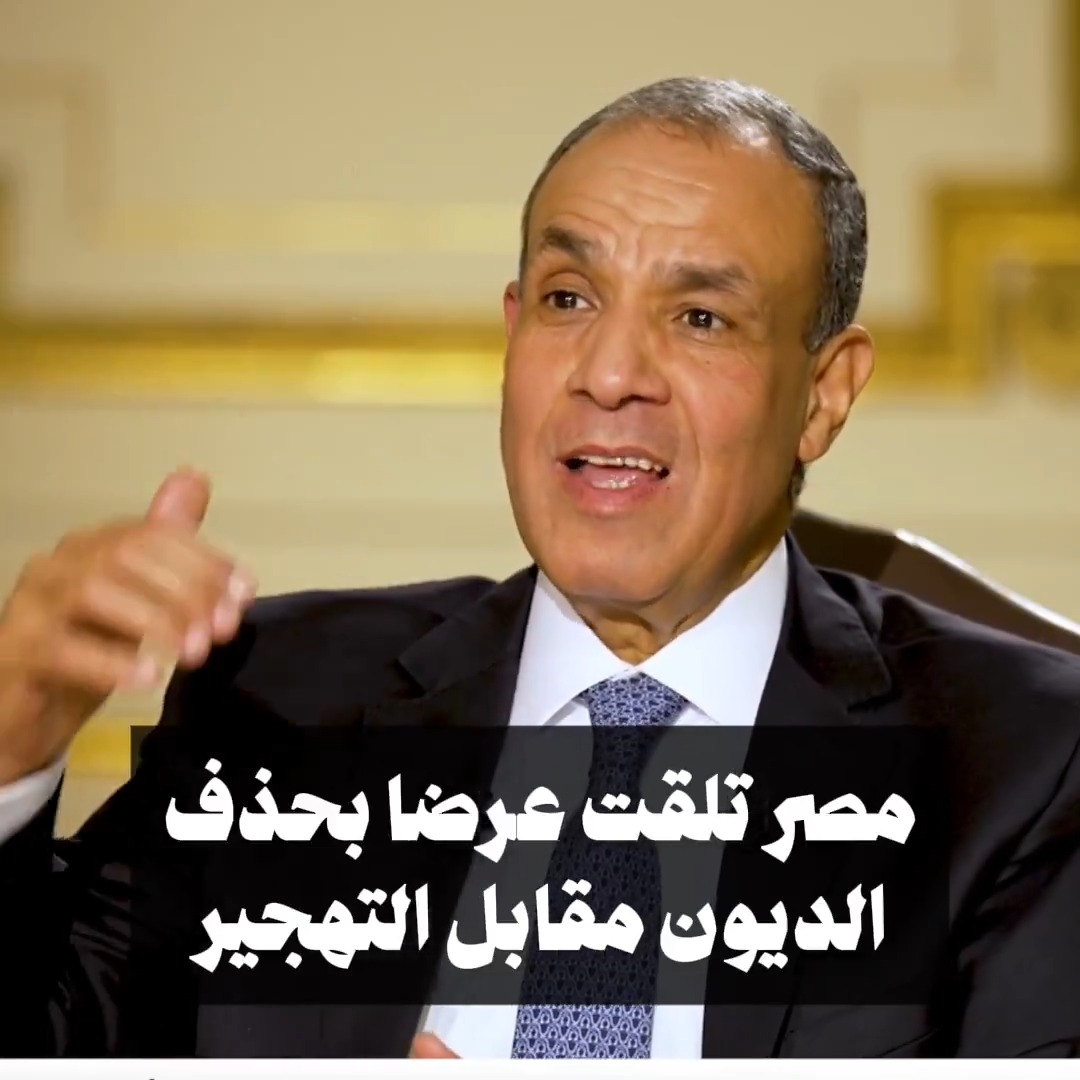 "بدأت" بحذف الديون.. انت متخيل؟ يعني الرئيس السيسي في عز الأزمة اللي مرت بيها مصر، كان بيرفض عروض "بدأت" بحذف الديون، اللي هو فتح كلام يعني!