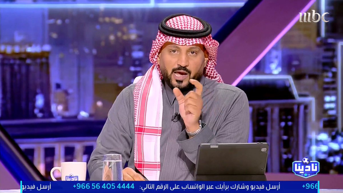 عبدالرحمن الحميدي: تحدثنا منذ بداية الموسم عن جدولة الدوري، واليوم يعاد نفس الموضوع.. البعض يقول "مضبطينها" للنصر.. والبعض الآخر يقول "مريحين" الهلال! مجاناً على شاهد برنامج #نادينا يوميا الساعة 11مساءً بتوقيت السعودية على #MBC1 لمتابعة البث المباشر