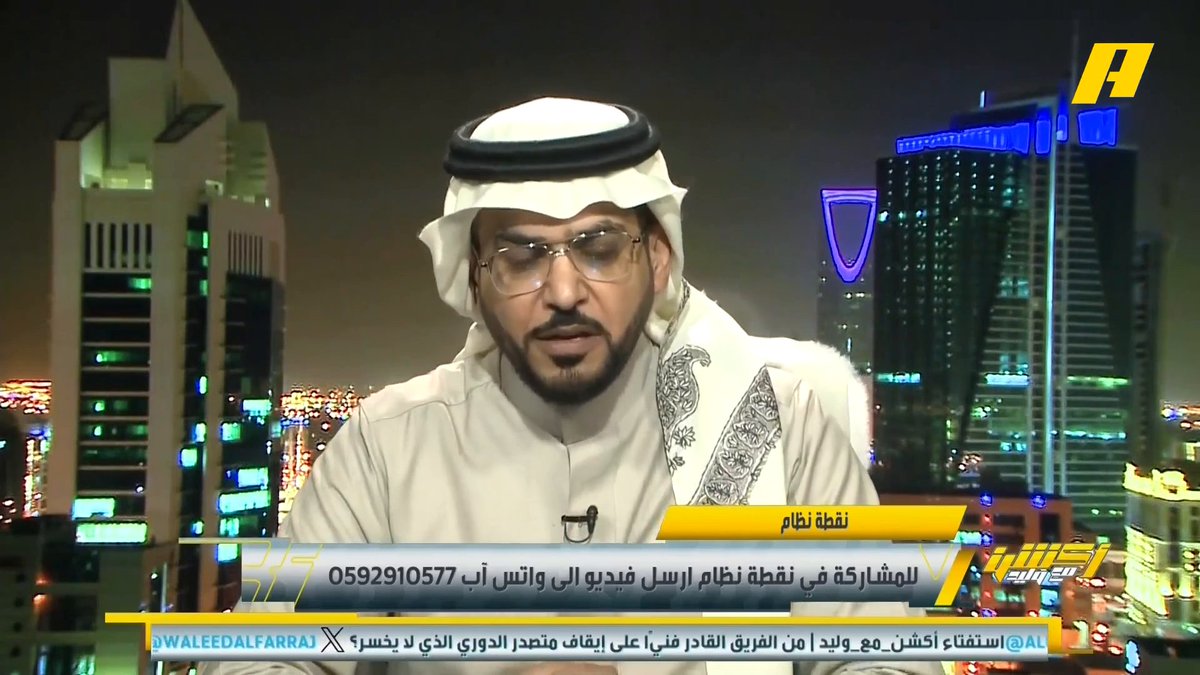#وليد_الفراج: من المتسبب في مشاكل نادي الشباب ؟ هاني الداود: جزء من المشكلة المالية بدأت منذ رئاسة خالد البلطان ثم اختيارات اللاعبين بالإضافة لتفريغ الفريق من المواهب أحمد الفهيد: تم صرف 800 مليون ريال على نادي الشباب مجاناً على شاهد برنامج #اكشن_مع_وليد يومياً الساعة 11:00مساءً بتوقيت السعودية على #MBCAction