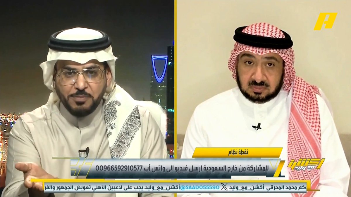 هاني الداود: النصر دخل في صفقة حسان تمبكتي لكنه ذهب للهلال بعرض أقل عبدالله فلاته: الأهلي عرض 70 مليون للتعاقد مع حسان تمبكتي .. إدارة الشباب ذلك الوقت ركزت في بيع اللاعب للهلال مجاناً على شاهد برنامج #اكشن_مع_وليد يومياً الساعة 11:00مساءً بتوقيت السعودية على #MBCAction
