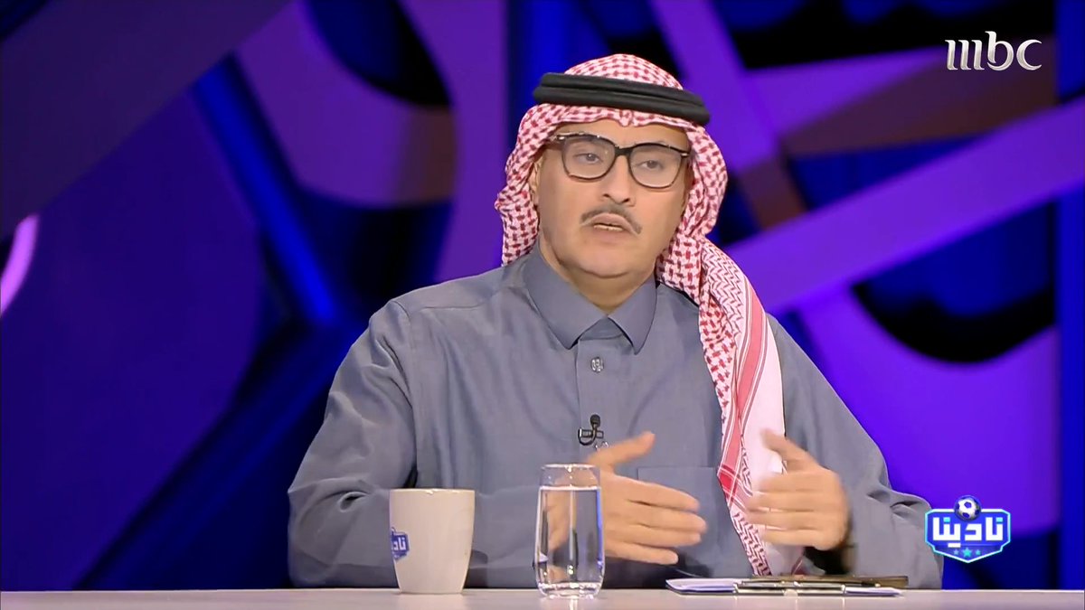 تركي السهلي: الاعتقاد أن النصر لعب 10 جولات سهلة أصبح طاغي مع تقدم الفريق، وكان هناك هجوم من الطرف الآخر على الرابطة بأنها أعطت النصر هذه المساحة للفوز بالدوري. مجاناً على شاهد برنامج #نادينا يوميا الساعة 11مساءً بتوقيت السعودية على #MBC1 لمتابعة البث المباشر
