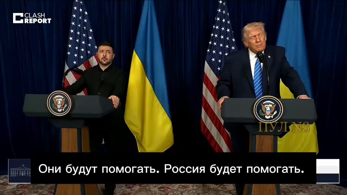 Посмотрите на выражение лица,этого нарко-подонка! После некоторых реплик Трампа,оно ничем не отличается,от того надменно-пренебрежительного выражения наркоши,после некоторых реплик Путина,на встрече в"нормандском формате" 9 декабря 2019 г. Не понимаю - как можно верить этому недоноску. ......Трамп – о том, что Россия будет помогать восстанавливать Украину: «Они будут помогать. Россия будет помогать. Россия хочет видеть Украину успешной однажды — это звучит немного странно, но я объяснял президенту — президент Путин был очень щедр в своем отношении к успеху Украины, включая поставки энергоносителей, электричества и других товаров по очень низким ценам.»