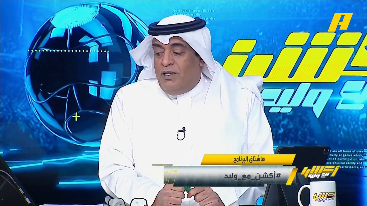 حنا خدام الحرم 🕋🕋🕋 التاريخ بدأ من ارضنا واليها ينتهي 🇸🇦🇸🇦🇸🇦🤲#اكشن_مع_وليد #وليد_الفراج