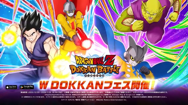 ◤ 今年を締めくくる ヒーローたちが参上!✊💪 ◢ 12/25(木)の公開生放送でお披露目した WDOKKANフェス 新キャラクターPVを公開✨ ぜひご覧ください!👀 #ドッカンバトル #ドラゴンボール