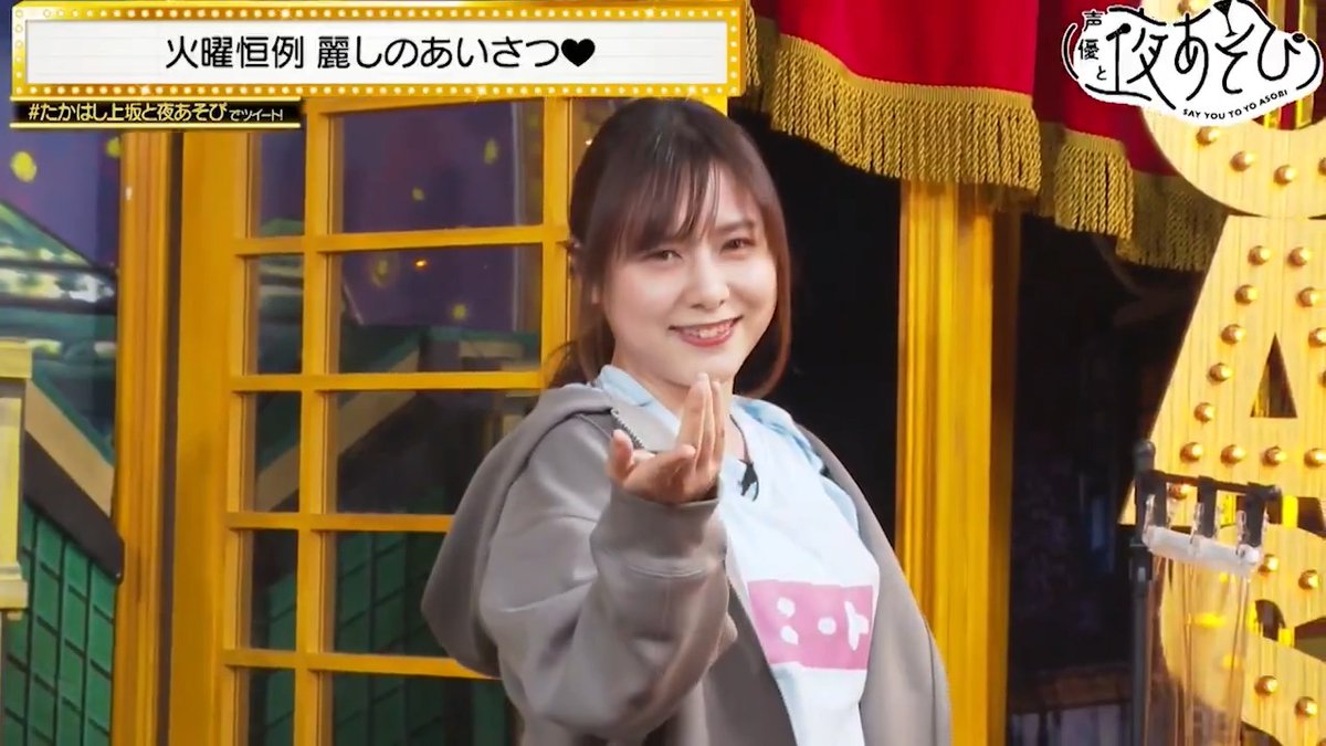 ð£ãç¥ãã #声åªãšå€ããã³ 5ã·ãŒãºã³ãã éå»å³éžã²ã¹ãåãæ¯é± çºè¡šããŠãããð ããã«éžã°ãããšããœãŒã㯠æ¯é±æ¥æååŸ1æããã1é±éç¡æãð ä»é±ã® ãšããœãŒã5ïžâ£éžã¯ãã¡ãð