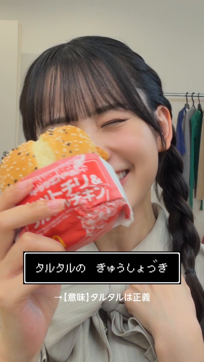 いちのせ ▶︎たべる にげる ぼうぎょ どうぐ
