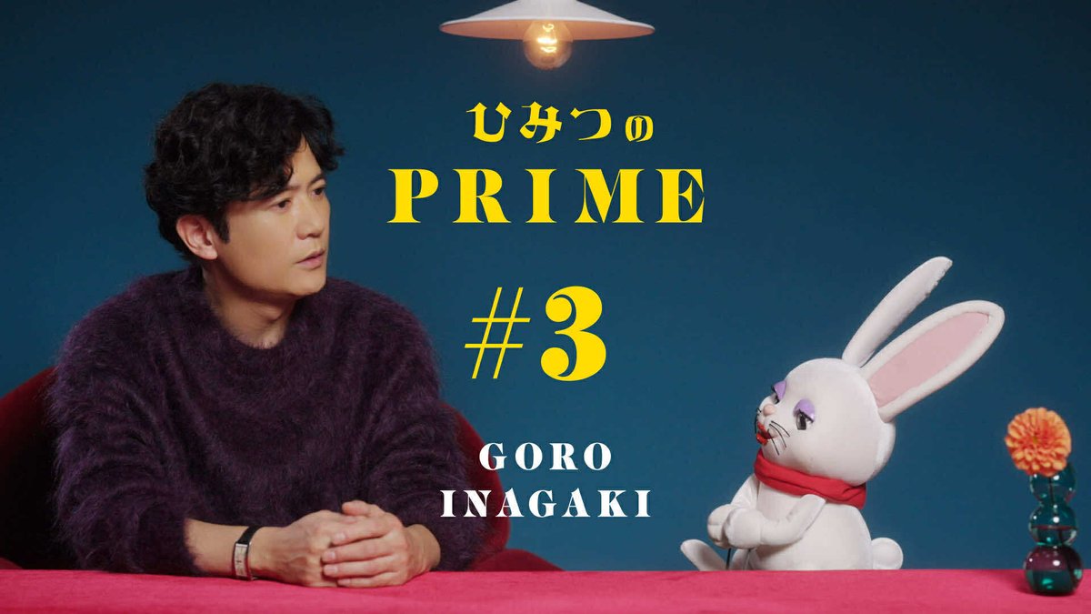 第23弾ゲスト #稲垣吾郎 さん の放映動画#3公開! 年末の過ごし方を聞いたら、 「そうなんだ!」ってカンジの答えだったわ!😆✨ 12月がお誕生月の稲垣さん🎁🥂 密かな悩みを暴露してくれたわ💭 稲垣 吾郎 新しい地図