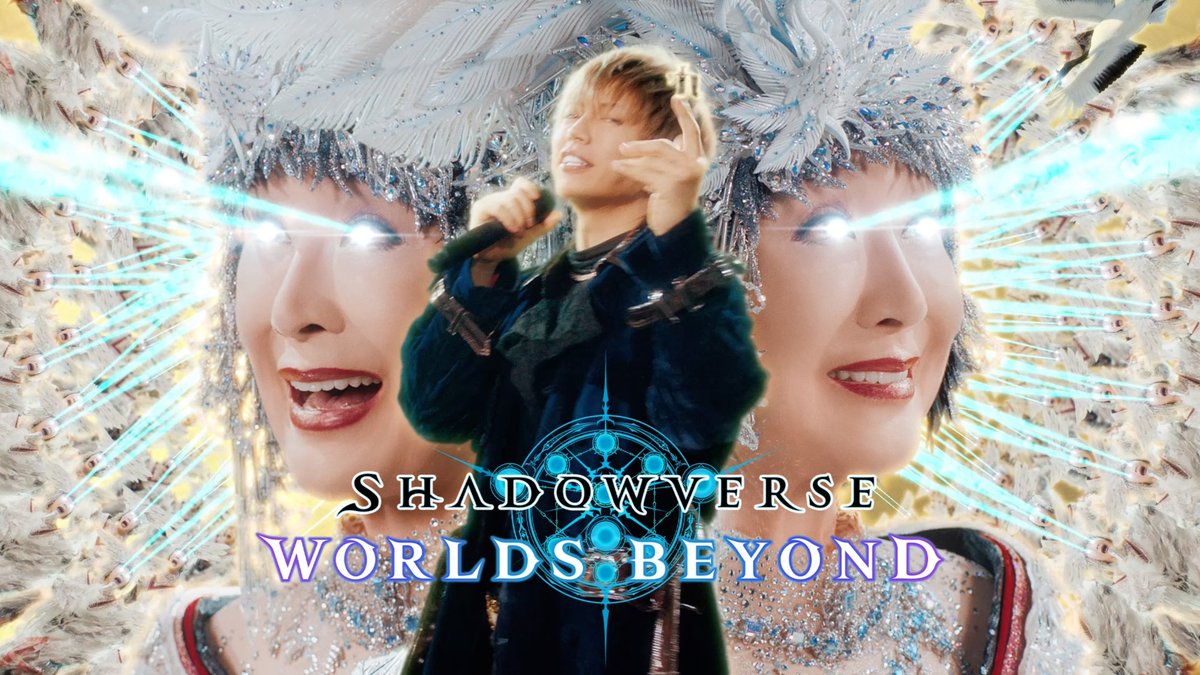 / #シャドバWB 新CM公開📺 \ #GACKT さんと #小林幸子 さん出演のCM 「シャドバ行進曲」篇を公開! このCMでしか見ることができない GACKTさんと小林幸子さんのコラボ歌唱!🎤 ド派手な映像にもご注目ください✨