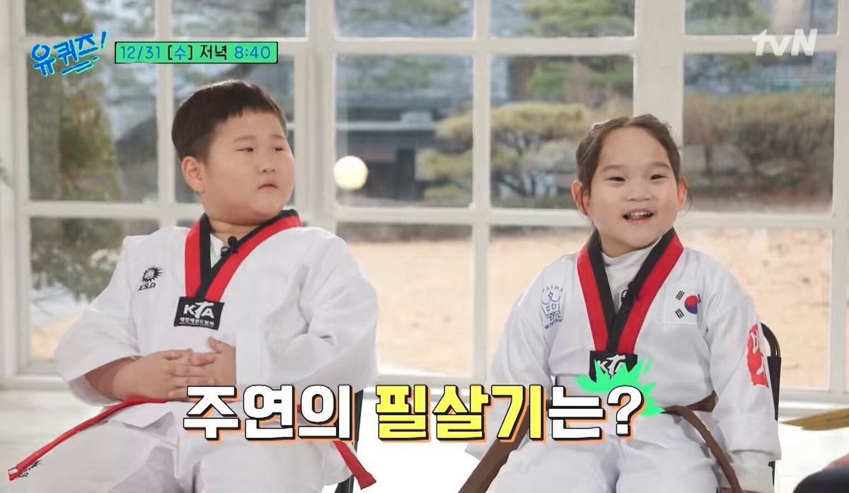 유재석과 아기병아리 조합 진짜 최고야🫠