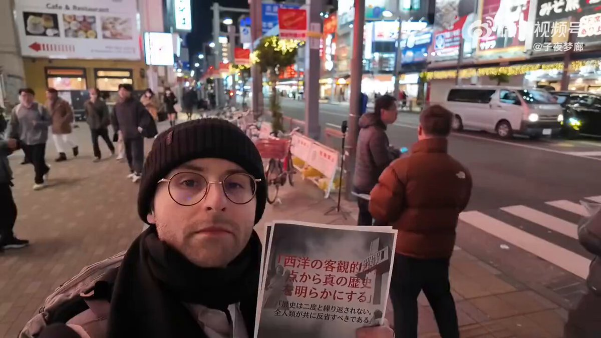 親中フランス人 わざわざ日本へ来て南京事件についてチラシ配り 自民党含めて、危機感がないのでガン無視