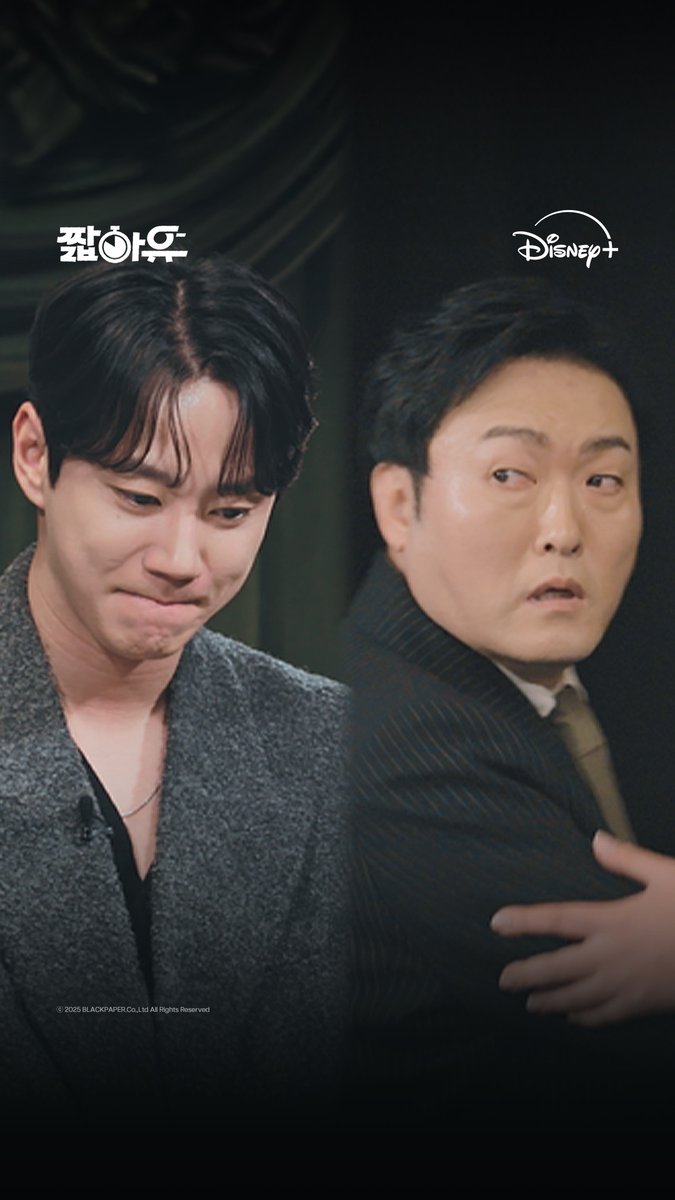 역대급 방송 사고 💥 이준혁이 왜 거기서 나와? <짧아유> 지금 스트리밍 중 #주간오락장 #짧아유 #고독한인터뷰 #YOOGotaMinute #유병재 #이준영 #이준혁 #디즈니플러스 #DisneyPlusKR