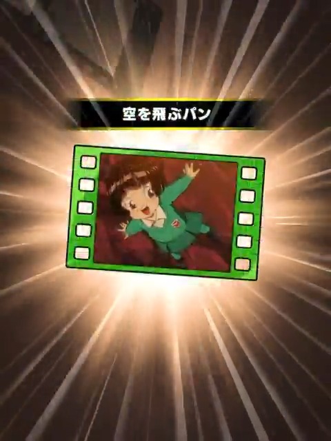 ／ 新たなDBストーリー 「ドラゴンボール超 スーパーヒーロー」が開催中！ ＼ ミッション報酬では新たなサポートメモリー 「空を飛ぶパン」が登場！ イベントに挑戦して サポートメモリーを完成させよう✊ #ドッカンバトル #ドラゴンボール