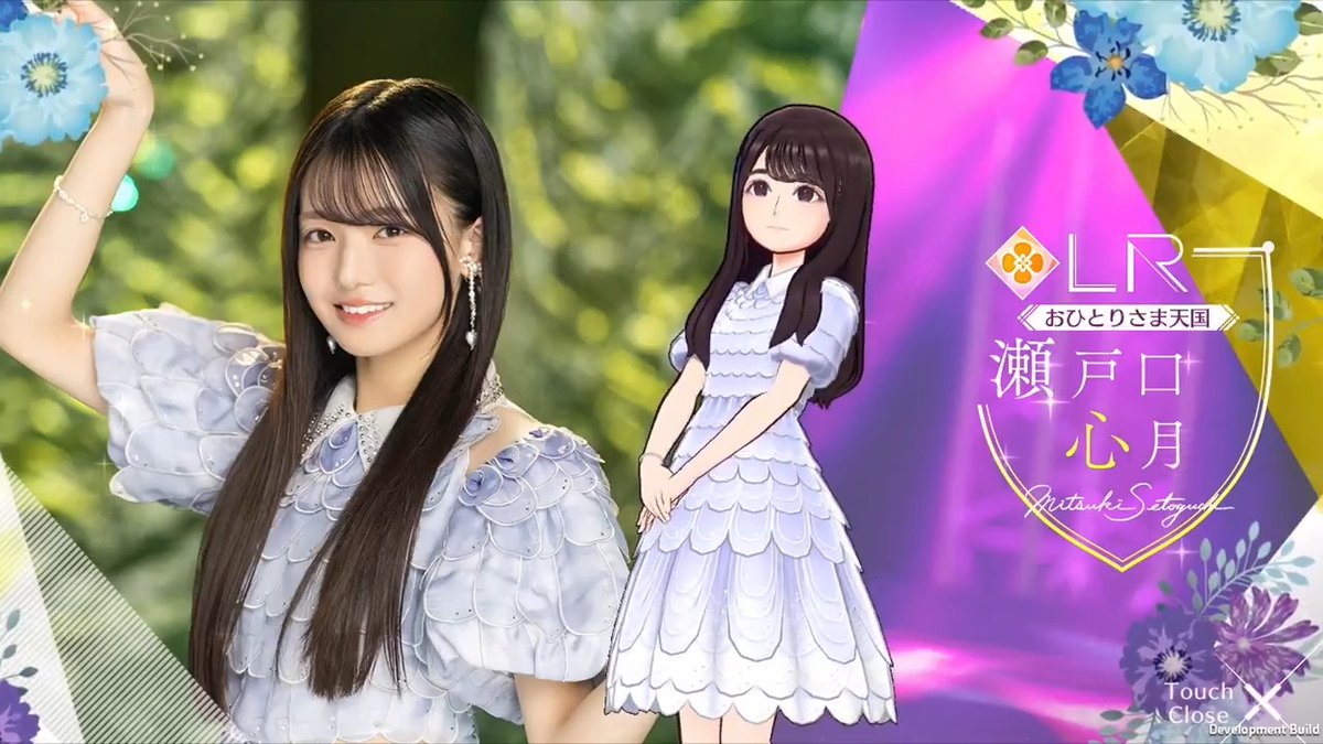 ✨LRメンバー新登場✨ #瀬戸口心月🌙 #乃木坂46_おひとりさま天国 メンバーを入手してロングverの限定ムービーをGET！ #乃木フラ