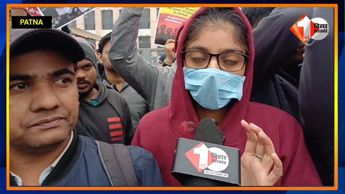 पटना में असिस्टेंट इंजीनियर बहाली को लेकर हंगामा। विश्वेश्वरैया भवन के बाहर सैकड़ों अभ्यर्थियों ने जोरदार प्रदर्शन किया। BPSC की AE परीक्षा में शामिल उम्मीदवारों ने बहाली प्रक्रिया में अनियमितताओं का आरोप लगाते हुए नारेबाजी की। #Patna #BPSC #AssistantEngineer #AEBahali #Protest #BiharNews