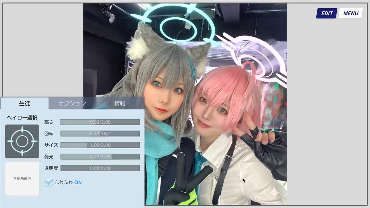 3Dのヘイローを写真の生徒さんに自動合成できるWebアプリできました〜！！ #ブルアカ 選べるヘイローまだ少ないですが公開してます。明日からのコミケなどで、レイヤーさんやカメラマンさんや先生方などなどぜひ使ってください😇 スマホからでも🆗
