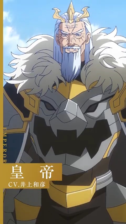 TVアニメ #貴族転生 👑キャラクターPV👑 皇帝（CV. #井上和彦）の キャラクターPVを公開！ 📺2026年1月7日(水)放送開始 TOKYO MX／ＢＳ日テレ／AT-X 📱1月4日(日)24:00～地上波先行配信 ABEMA／dアニメストア