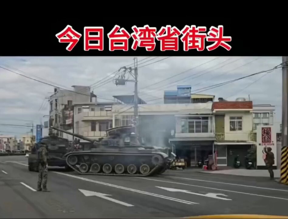 岛都围上了，湾湾还在吭哧吭哧地摆弄这些铁疙瘩。 视频来自抖音🌈小布丁