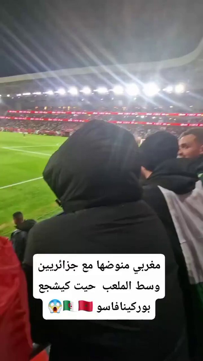 جاي لبلادي باغي يفرض عليا شنو نشجع بغيت نشجع بوركينا فاسو شفتو البسالا والضصارا؟
