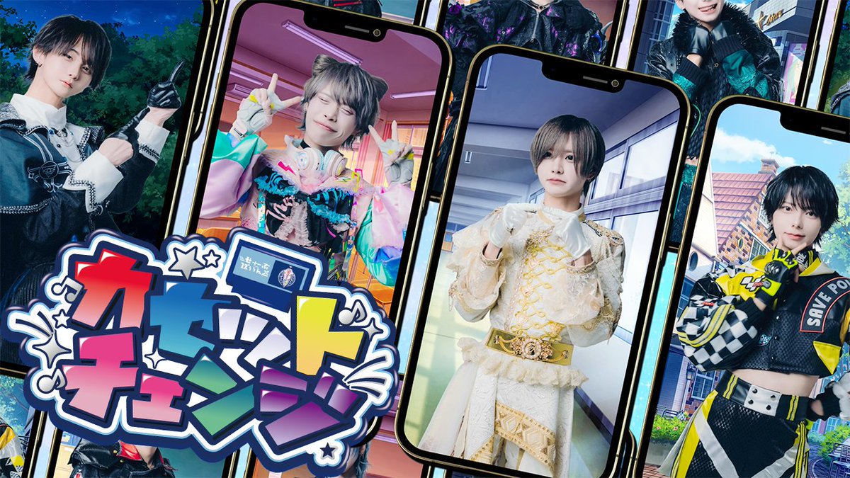 【Music Video】カセットチェンジ / ▷ せーぶぽいんと 🎥YouTube 🔗