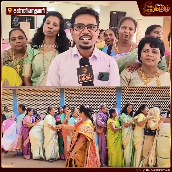 மீண்டும் பள்ளிக்கு போகலாம்...நம்மை நாம் அங்கு தேடலாம்...34-வருடங்களுக்கு பின் ஒன்றிணைந்த முன்னாள் மாணவர்கள்...! #Reunion #Students #oldstudents #Friendsmeeting #TamilNew #NewsTamil #NewsTamil24x7