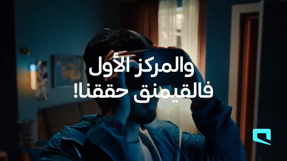 لعبك سابق مع موبايلي ⚡️🎮 حسب تقارير هيئة الاتصالات والفضاء والتقنية، حصلنا على المركز الأول في أعلى سرعة استجابة للألعاب الإلكترونية 🥇 اسبق العالم مع #شبكة_سابقة 💙