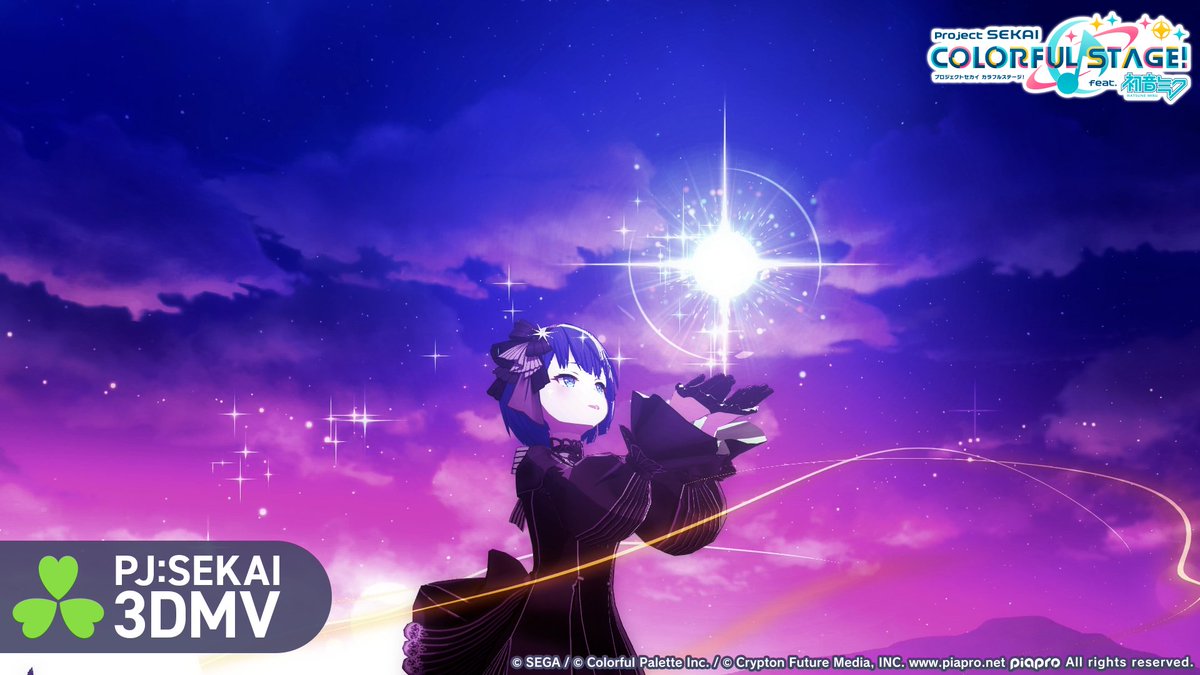 ☘️MORE MORE JUMP! 書き下ろし楽曲追加🎤 『Polar Star』 🎵烏屋茶房(烏屋茶房/カラスヤサボウ) 何度挫けそうになっても、私達はここに立ってる。 だから――飛び込んでみて! MORE MORE JUMP!が示す『希望への道標』、お聴きください。 #プロセカ #モモジャン
