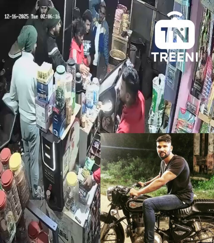 Tulsi Rao (Uday) killed by Muslim drunk youths with liquor bottles in Kharagpur, West Bengal. Two arrested, protests across the city. West Bengal Police