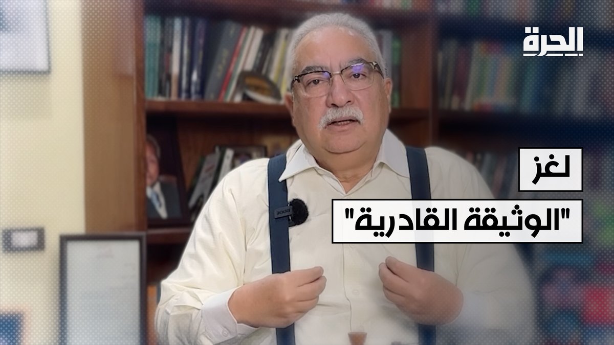 الوثيقة القادرية هي العمود الفقري لأزمة المسلمين منذ 1400عام وحتى الآن.. إبراهيم عيسى يفتح ملف لغز "الوثيقة القادرية"