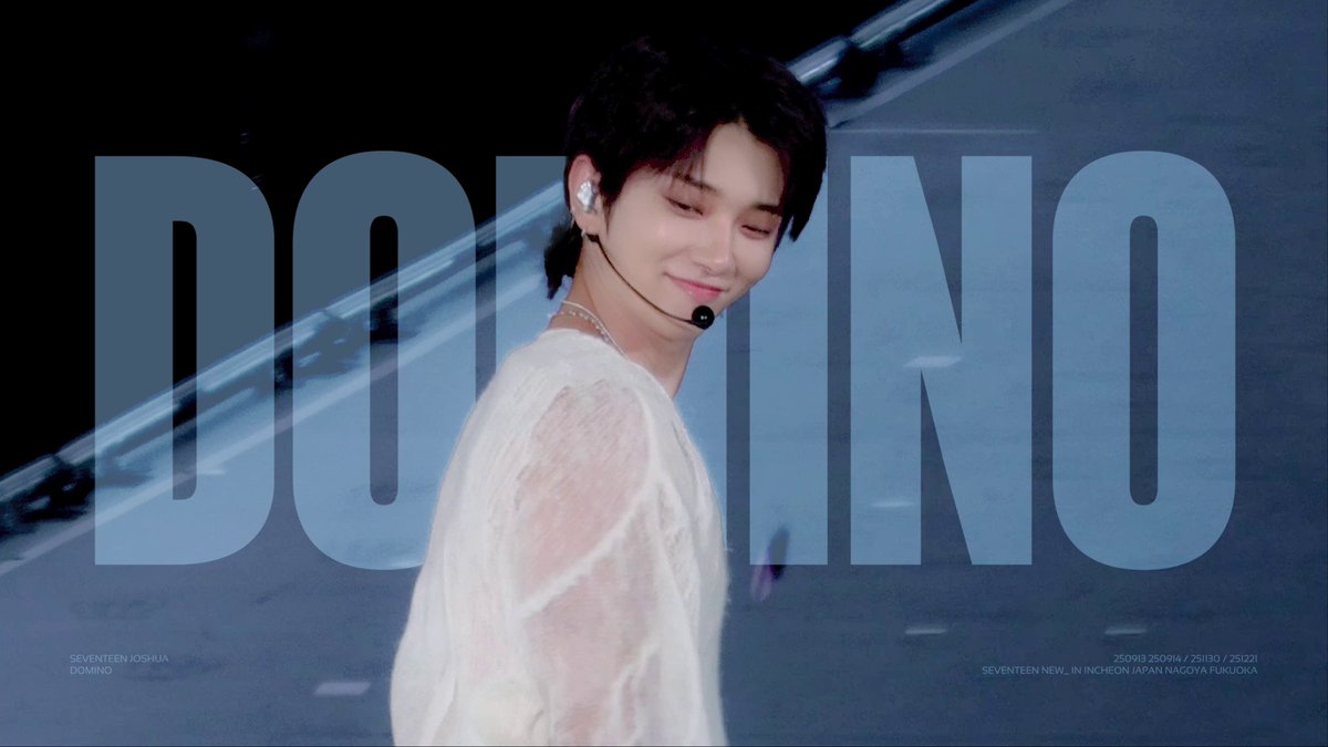 250913-14 251130 251221 SEVENTEEN NEW_ DOMINO JOSHUA FOCUS 조슈아 직캠 #나의_포츄넷체인지_슈아야_생일축하해 #OurFortunateShuaDay 4K FULL