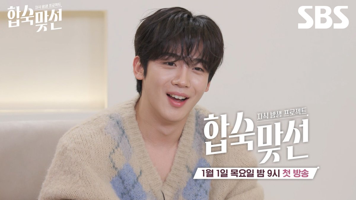 SBS's new dating show, Matchmaking Camp, features 10 single men and women seeking marriage and their mothers living together for 6 days! Panelist: Seo Janghoon, Lee Yowon, Kim Yohan Airing time: January 1st #MatchmakingCamp #BlindDateCamp