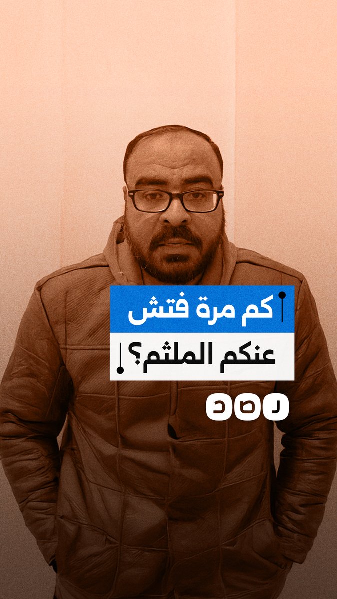 "كم مرة فتش عنكم الملثم؟".. فلسطيني يوجه رسالة من غزة إلى الأمة الإسلامية