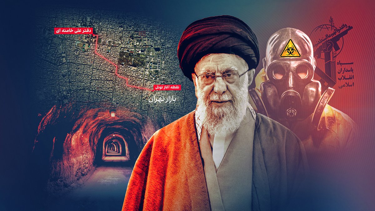 در حالی که یک تونل مخفی در زیر بازار تهران و در فاصلهای کوتاه از دفتر خامنهای کشف شده، براساس اطلاعات اختصاصی ایران اینترنشنال، سپاه پاسداران در حال توسعه کلاهکهای بیولوژیک و شیمیایی برای نصب روی موشکهای بالستیک دوربرد در جنگ بعدی با اسرائیل است. گزارشی از مجتبا پورمحسن