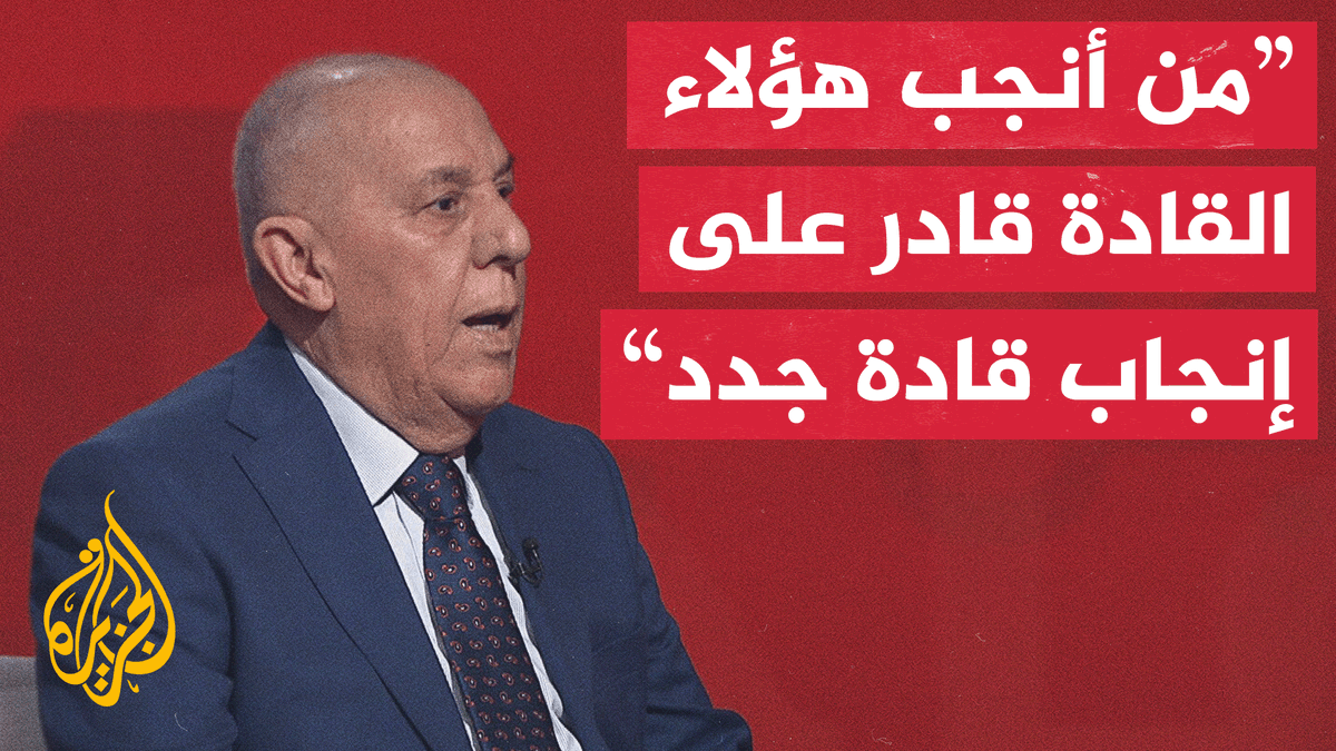 كيف يمكن لحركة حماس تعويض النقص والخسائر البشرية على مستوى القادة؟ #الأخبار