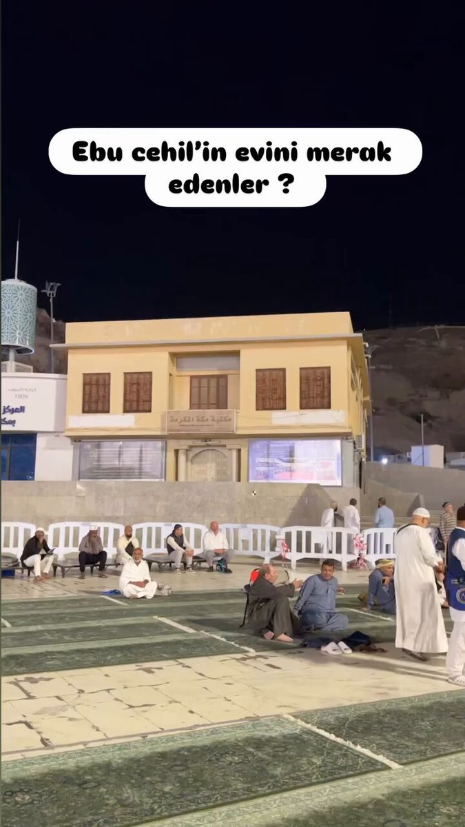 Ebu Cehil (Allah ona lanet etsin), Rasûlullah'a (Allah'ın selamı onun üzerine olsun) ve Müslümanlara ağır zulümler yaptığı için onun evinin saygı duyulan bir mekân olarak kalmaması istenmiştir. Günümüzde Ebu Cehil'in evi tuvalet olarak kullanılmaktadır.