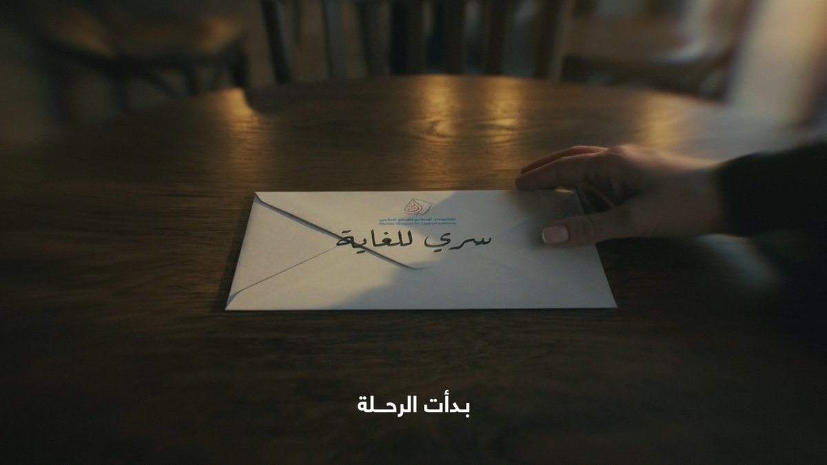ألف مبروك لـ200 متأهل إلى معرض إبداع للعلوم والهندسة #إبداع_2026 👏 إنجاز نفخر به، وخطوة جديدة في رحلة الإبداع العلمي، ونفخر بكل من شارك وحاول، فالإبداع لا يتوقف عند نتيجة واحدة. لأسماء المرشحين: