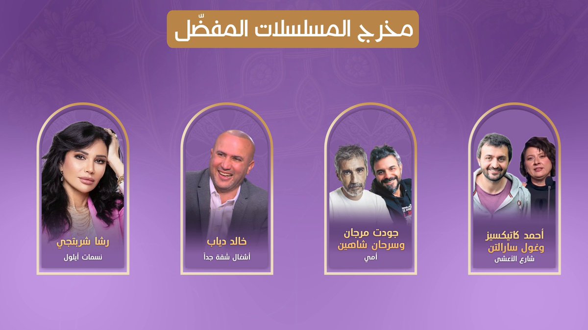 مرحلة التصويت في #جوي_أووردز اختاروا مخرج المسلسلات المفضل في فئة الإخراج صوّتوا الآن لنجومكم وأعمالكم المحببة، وحمّلوا التطبيق للمشاركة Voting phase in #JoyAwards Choose your Favorite Series Director in the Directory category Vote now for your favorite stars and works, and download the app to participate #موسم_الرياض #RiyadhSeason موسم الرياض | Riyadh Season