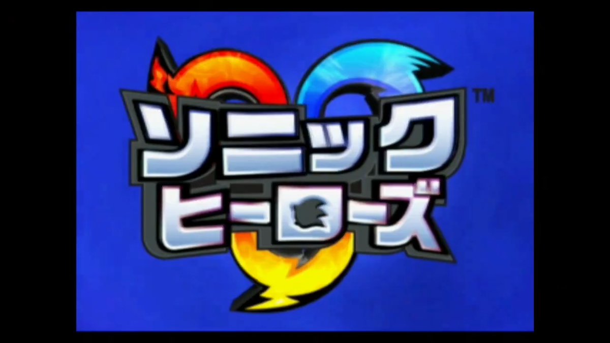 明日はもう大晦日ですが、その前に… 『ソニックヒーローズ』は本日発売22周年🎊 合計4チーム、 12人のプレイアブルキャラクターが勢ぞろい！ ステージ中では各キャラの個性が活きたアクションや会話を楽しむことができます🗣️ 本作で「推し」ができたという方もいるのではないでしょうか？💖