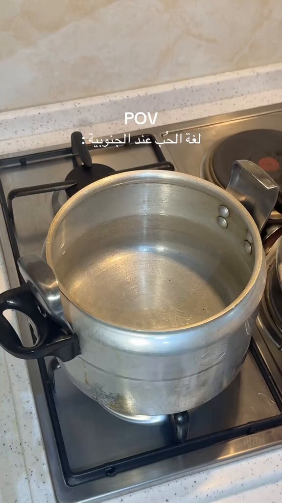 ترند " مقطع متداول " فتاة توثق: لغة الحب عند الجنوبية 😍👏🏻!